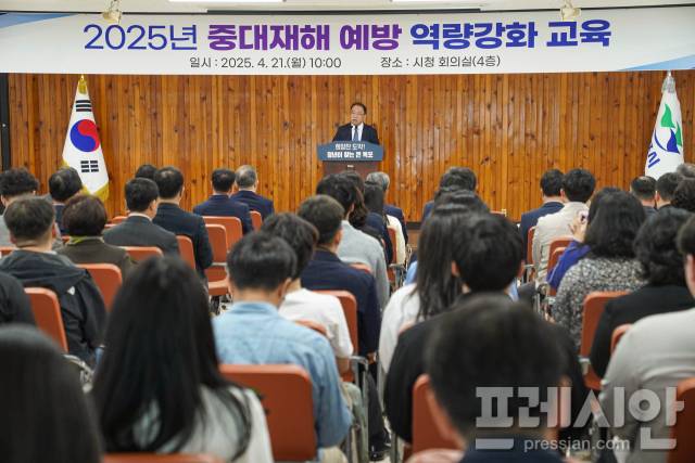 ▲목포시, 중대재해예방을 위한 역량강화 교육 실시 ⓒ목포시