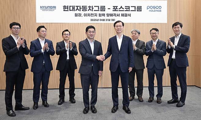 현대차그룹 기획조정본부장 한석원 부사장(왼쪽)과 포스코홀딩스 미래전략본부장 이주태 사장 등 관계자들이 철강·이차전지 핵심 소재 등에 대한 업무 협약식(MOU)을 진행한 뒤 기념 촬영을 하고 있다. 현대차그룹·포스코홀딩스 제공