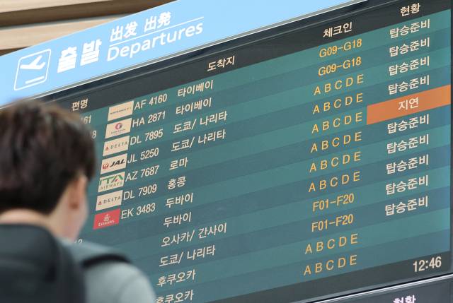 지난해 5월 30일 북한의 GPS 신호 교란으로 인천 여객선의 GPS 플로터가 오작동을 일으켰다. 연합뉴스