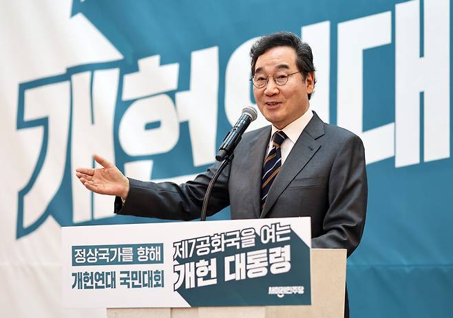 이낙연 새미래민주당 상임고문이 4월17일 서울 용산구 전쟁기념관에서 열린 '새미래민주당, 개헌연대 국민대회'에서 시국강연을 하고 있다. ⓒ연합뉴스