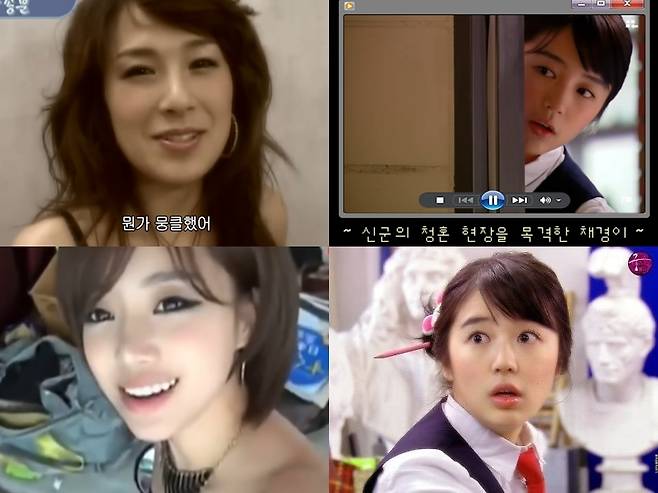 (시계방향) 채연, 윤은혜, 함은정. 유튜브, 스틸컷.