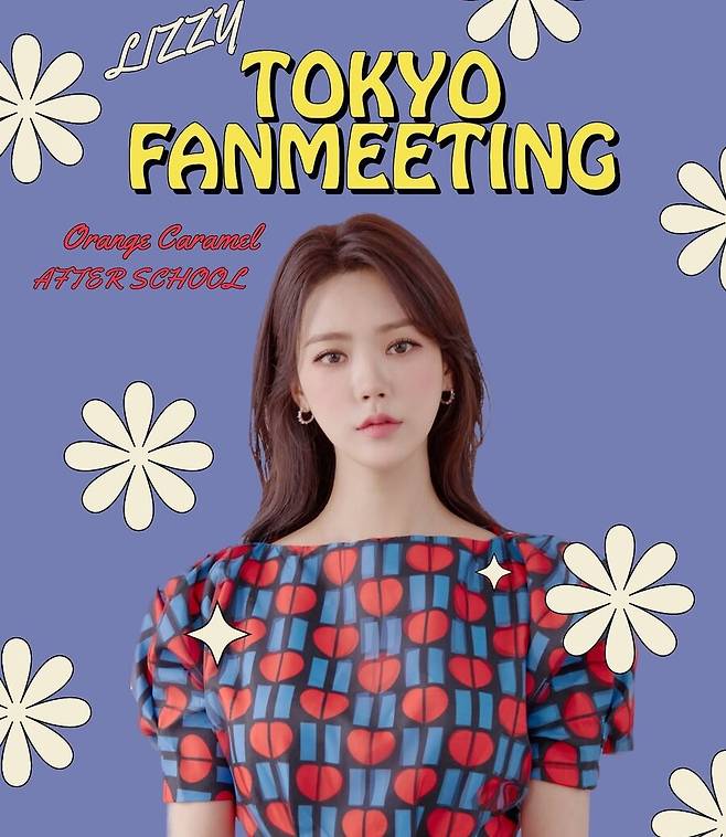 ▲ 리지 일본 팬미팅 포스터. 출처| 리지 SNS