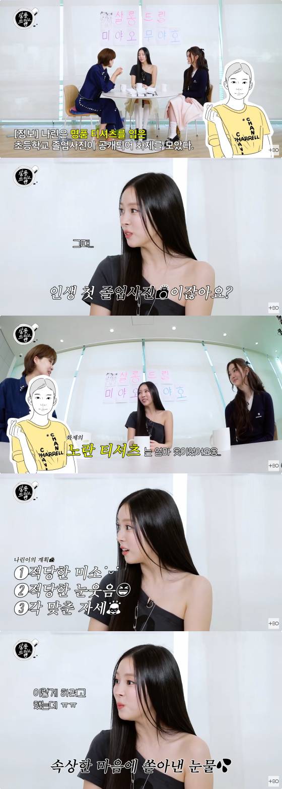 /사진=유튜브 채널 테오