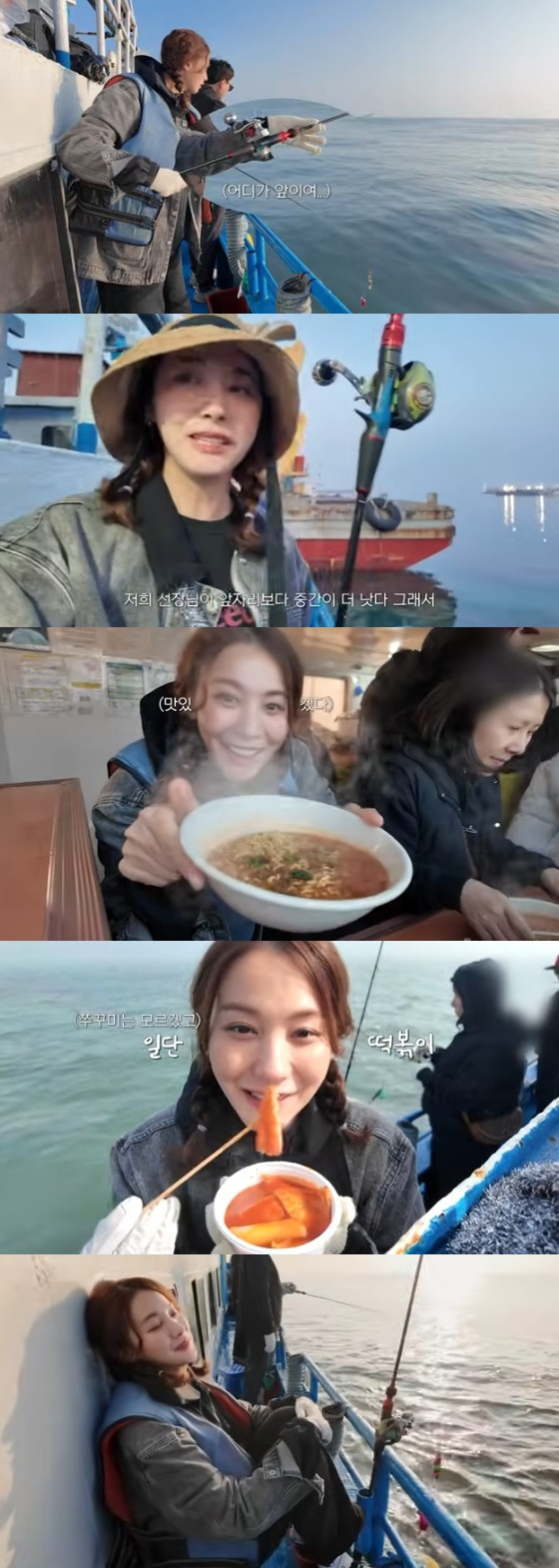 /사진=유투브 '인영인영' 방송화면