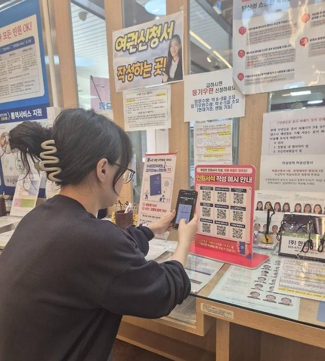 민원서식 작성 예시안내 정보무늬 [제천시 제공. 재판매 및 DB 금지]