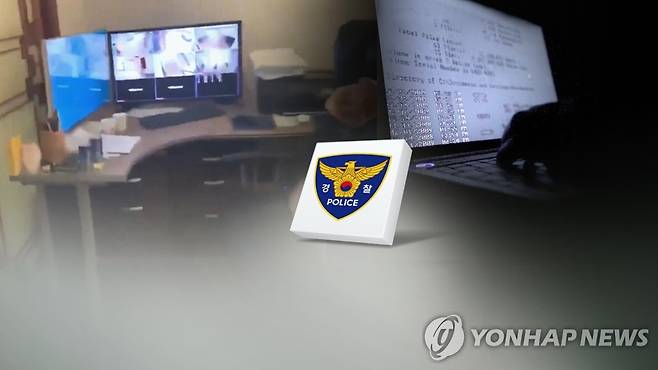 개인정보 해킹 (CG) [연합뉴스TV 제공]