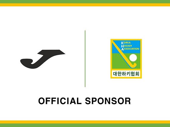 대한하키협회와 조마의 공식 후원 계약.  [대한하키협회 제공. 재판매 및 DB 금지]