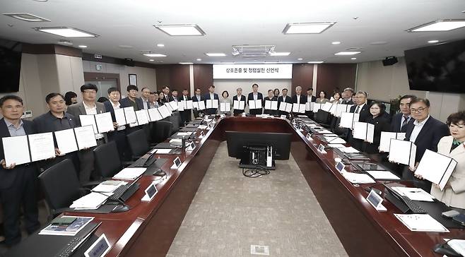 화성시, '상호존중 및 청렴실천 선언식' 개최 [화성시 제공. 재판매 및 DB 금지]