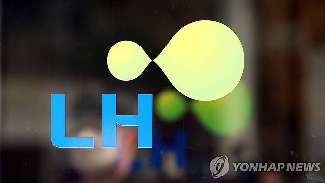 한국토지주택공사(LH) [연합뉴스 자료사진]
