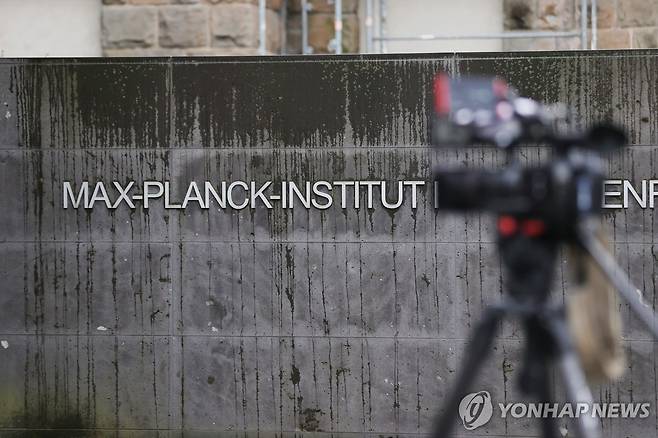 독일 막스플랑크연구소 [EPA 연합뉴스 자료사진. 재판매 및 DB 금지]
