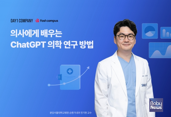 강의 스크린샷. ⓒ데이원컴퍼니