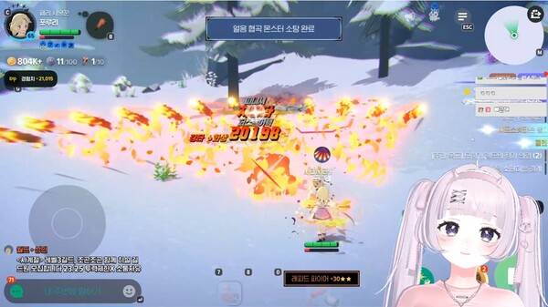 - 마비노기 모바일 방송을 진행하는 표우 [출처: SOOP 표우]