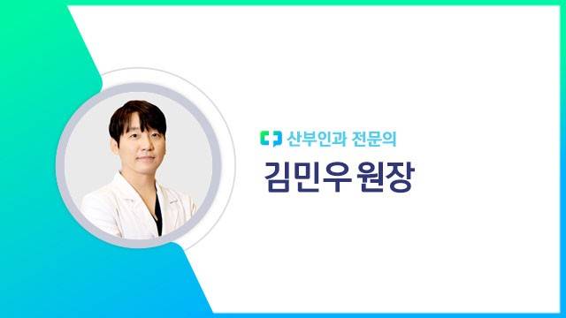 김민우 원장|출처: 하이닥
