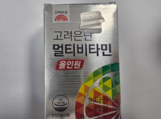 고려은단 제품 '멀티비타민 올인원'이 기준치를 초과한 요오드 검출로 식품의약품안전처로부터 회수 조치를 받았다. 〈사진=식약처 홈페이지〉