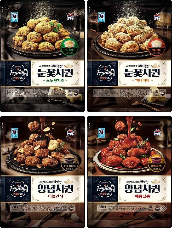 (사조대림 제공)