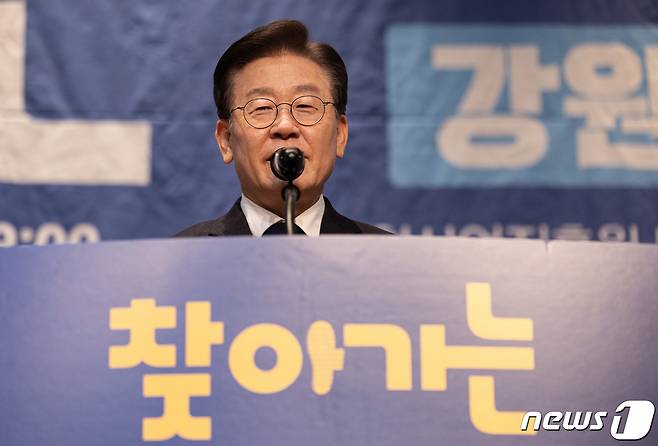 이재명 더불어민주당 대표가 22일 오후 강원도 강릉시 대전동 강릉과학산업진흥원에서 열린 찾아가는 국민보고회에서 발언을 하고 있다. 2022.12.22/뉴스1 ⓒ News1 이재명 기자