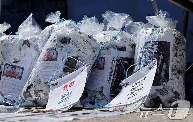 23일 경기도 파주시 임진각 평화랜드 인근에서 납북자가족모임 주최로 열린 '무사귀환 위령제' 행사에서 대북전단이 놓여져 있다. 2025.4.23/뉴스1 ⓒ News1 김성진 기자