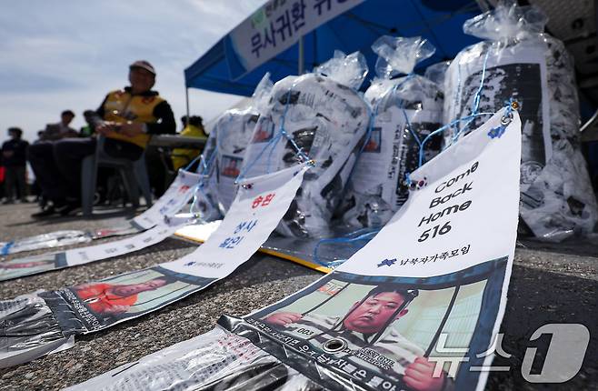 최성룡 납북자가족모임 대표가 23일 경기도 파주시 임진각 평화랜드 인근에서 '무사귀환 위령제' 행사를 준비하고 있다. 2025.4.23/뉴스1 ⓒ News1 김성진 기자