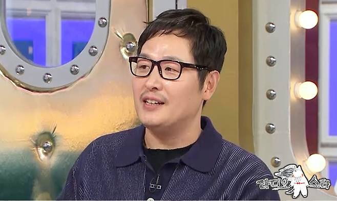 MBC '라디오스타'