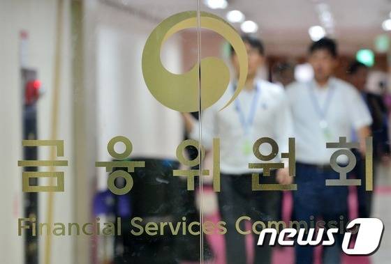 서울 종로구 정부서울청사 금융위원회 사무실 앞으로 직원들이 오가고 있다. /뉴스1 ⓒ News1 민경석 기자