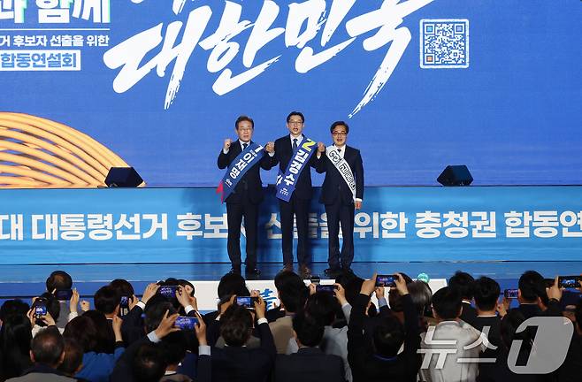 더불어민주당 이재명(왼쪽부터), 김경수, 김동연 대선 경선 후보가 19일 충북 청주체육관에서 열린 제21대 대통령선거 후보자 선출을 위한 충청권 합동연설회에서 기념촬영을 하고 있다. 2025.4.19/뉴스1 ⓒ News1 김민지 기자