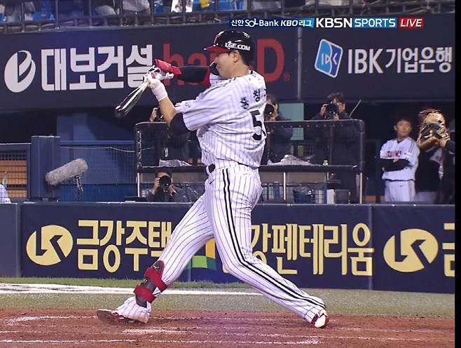 사진출처=중계화면 캡처