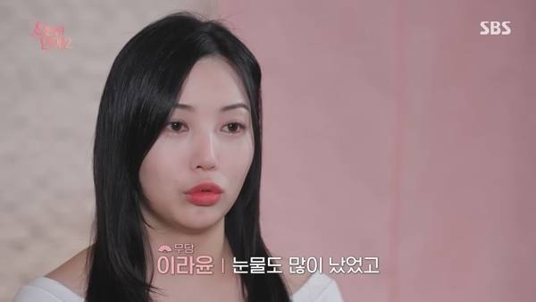 사진= SBS '신들린 연애2' 방송 화면.