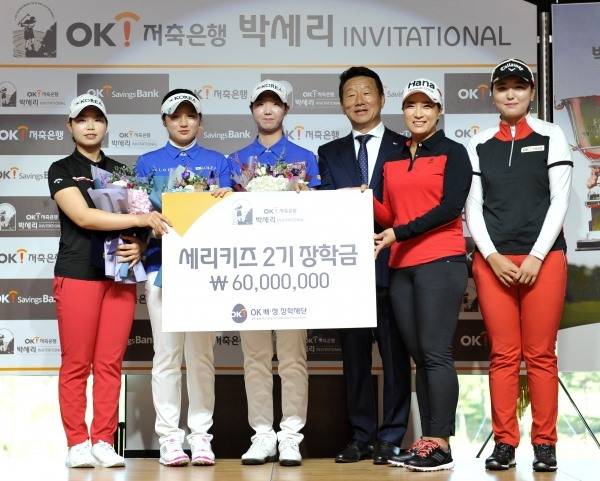 '세리 키즈'는 스포츠 키즈 문화의 대표적인 말이 됐다. 한 금융회사는 아예 세리키즈 골프장학생을 뽑기도 했다.