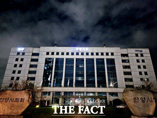 22일 지구의 날을 맞아 소등한 안양시청 본관 건물 모습 /안양시