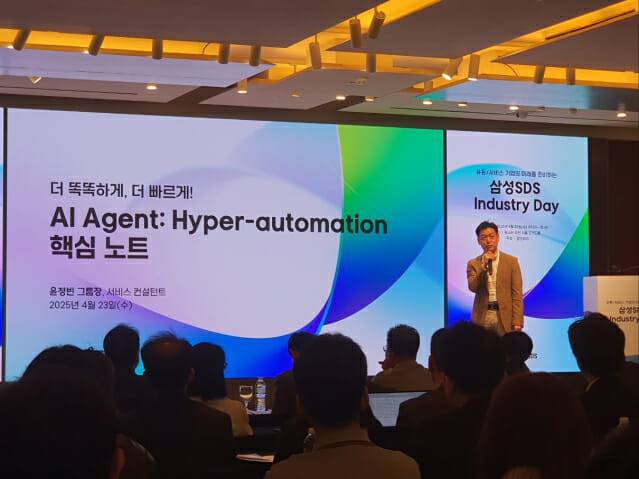 윤정빈 삼성SDS 서비스 컨설턴트 그룹장 (사진=장유미 기자)