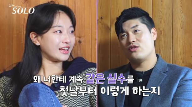 나는솔로 25기, 눈물의 최종 선택 (사진: SBS Plus, ENA)