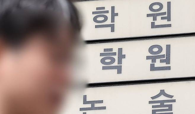 서울 강남구 대치동 학원가.ⓒ연합뉴스