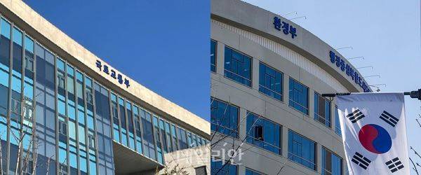 국토부와 환경부 전경. ⓒ데일리안 DB