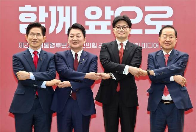 국민의힘 김문수·안철수·한동훈·홍준표 대선 경선 후보(사진 왼쪽부터)가 23일 서울 여의도 국민의힘 중앙당사에서 열린 국민의힘 대선 2차 경선 토론회 미디어데이에서 포즈를 취하고 있다. ⓒ데일리안 홍금표 기자