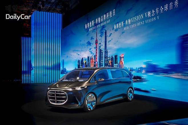메르세데스-벤츠 비전 V (2025 상하이오토쇼)