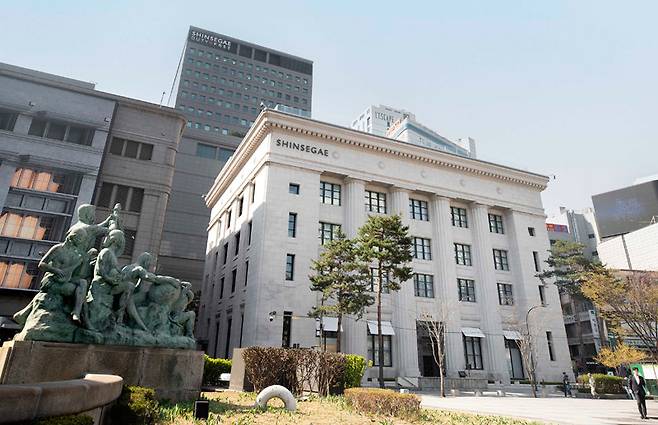 신세계 더헤리티지 전경