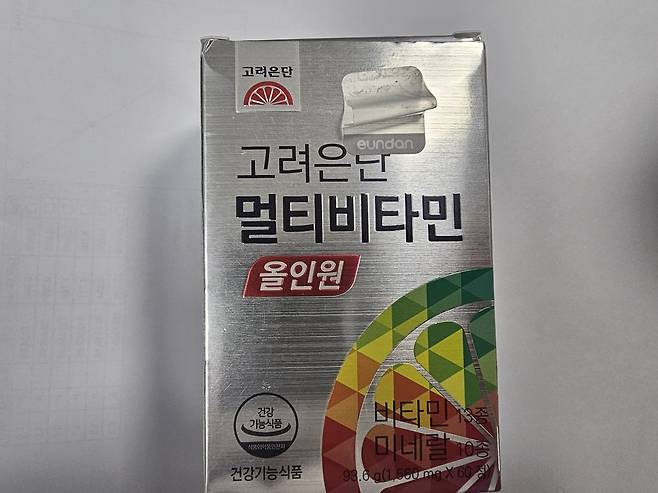 소비기한이 2027년 2월 10일로 표시된 회수 대상 ‘멀티비타민 올인원’. 식품의약품안전처 제공
