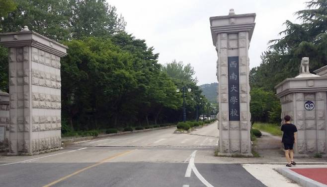 교육부가 서남대 폐교를 검토한 2016년 서남대 정문의 한적한 모습. 연합뉴스 제공.