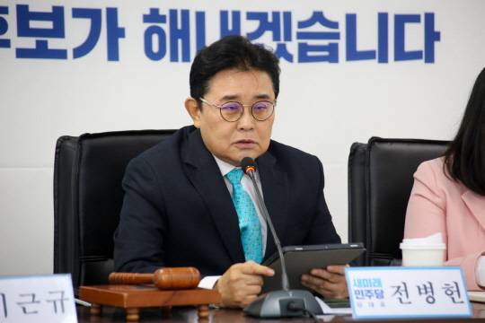 전병헌 새미래민주당 대표가 23일 오전 서울 여의도 한양빌딩 당사에서 열린 새민주당 최고위원회의에서 모두발언을 하고 있다.<새미래민주당 제공>