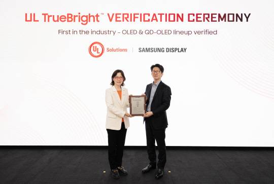 윤재남(오른쪽) 삼성디스플레이 중소형사업부 마케팀 팀장(부사장)과 쉐리허(왼쪽) UL솔루션즈 CMIT 부사장이 22일 기흥 삼성디스플레이리서치에서 열린 '트루 브라이트' 검증 체결식 후 기념 촬영을 하고 있다. 삼성디스플레이 제공.