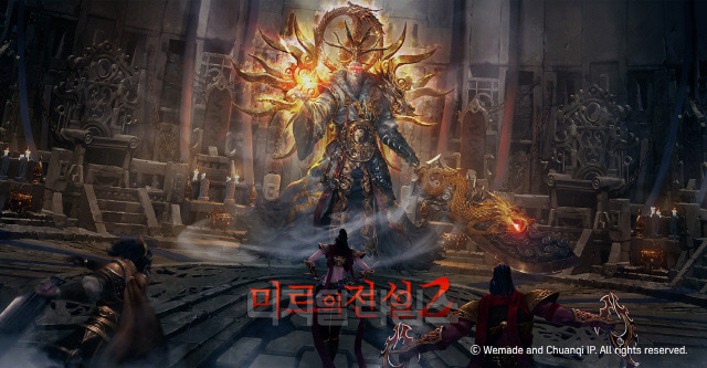 미르의 전설2 대표 이미지. 위메이드 제공