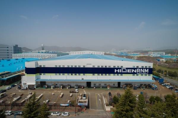 하이젠알앤엠