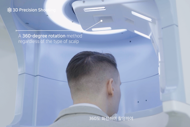 아프스 'AFS 3D'