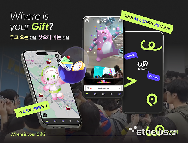 [사진= 아티젠스페이스 제공]