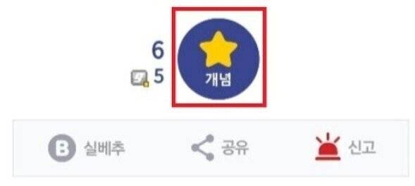 IMG_4516.jpeg 빽다방 메뉴판이 뭔가 익숙했던 이유 ㅎㄷㄷㄷㄷ