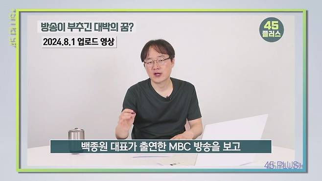 백종원은 회생할 수 있을까 백종원과 미디어가 서로를 이용하는 법! #백종원 #골목식당 #백종원사태 #더본코리아 #예산시장.mp4_20250423_160744.950.jpg 20년전 백종원이 방송을 이용해 자기 브랜드 홍보한 방법