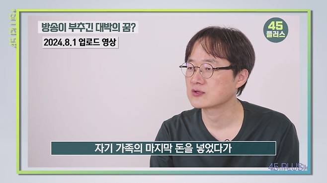 백종원은 회생할 수 있을까 백종원과 미디어가 서로를 이용하는 법! #백종원 #골목식당 #백종원사태 #더본코리아 #예산시장.mp4_20250423_160757.619.jpg 20년전 백종원이 방송을 이용해 자기 브랜드 홍보한 방법