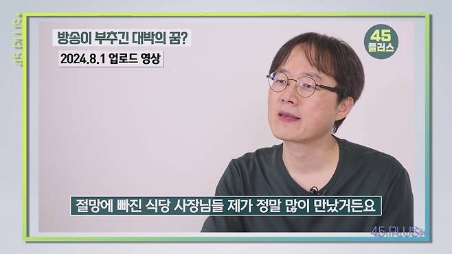 백종원은 회생할 수 있을까 백종원과 미디어가 서로를 이용하는 법! #백종원 #골목식당 #백종원사태 #더본코리아 #예산시장.mp4_20250423_160800.240.jpg 20년전 백종원이 방송을 이용해 자기 브랜드 홍보한 방법