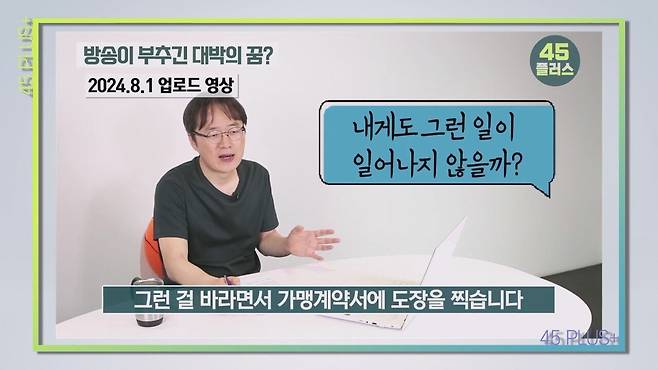 백종원은 회생할 수 있을까 백종원과 미디어가 서로를 이용하는 법! #백종원 #골목식당 #백종원사태 #더본코리아 #예산시장.mp4_20250423_160857.669.jpg 20년전 백종원이 방송을 이용해 자기 브랜드 홍보한 방법