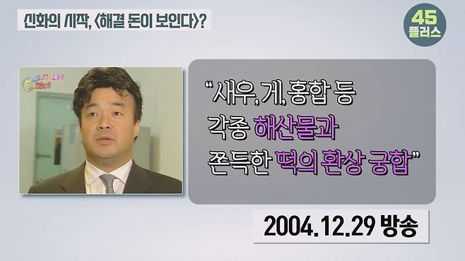 백종원은 회생할 수 있을까 백종원과 미디어가 서로를 이용하는 법! #백종원 #골목식당 #백종원사태 #더본코리아 #예산시장.mp4_20250423_161017.257.jpg 20년전 백종원이 방송을 이용해 자기 브랜드 홍보한 방법